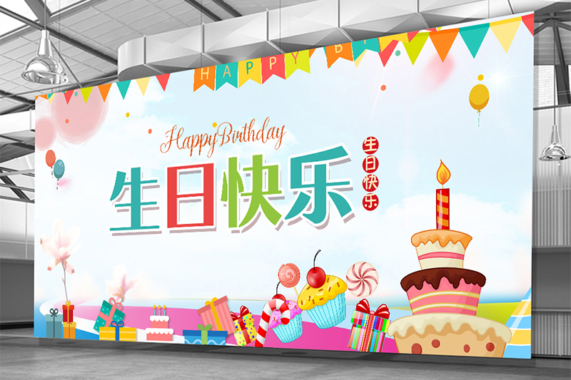 Celebrating Birthday, Uniting Hearts at Benshan